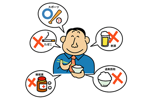 生活習慣の見直しを考える男性のイラスト