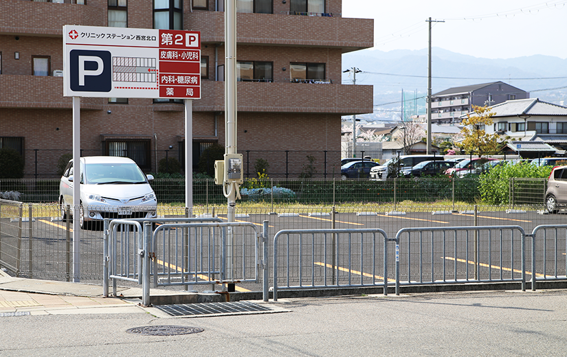 第2駐車場