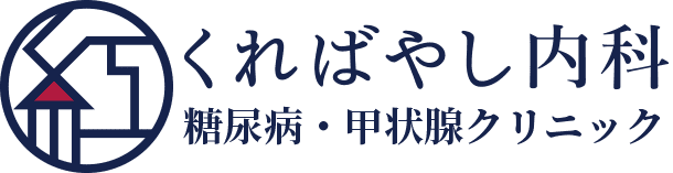 くればやし内科