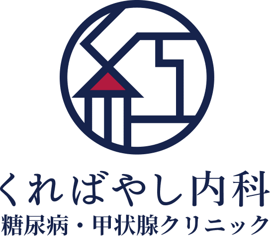 くればやし内科